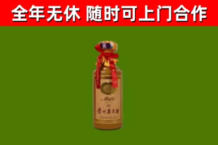 高青回收茅台价格