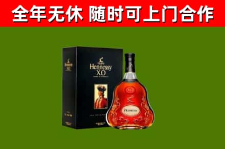 高青烟酒回收轩尼诗XO.jpg