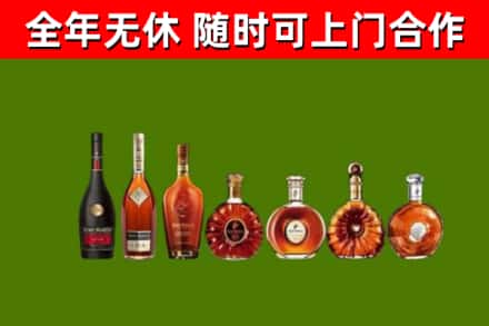 高青烟酒回收洋酒价格.jpg