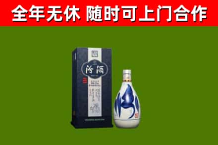 高青烟酒回收汾酒.jpg