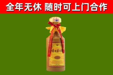高青烟酒回收15年茅台酒.jpg