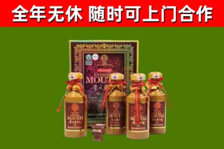 高青烟酒回收50年茅台酒.jpg
