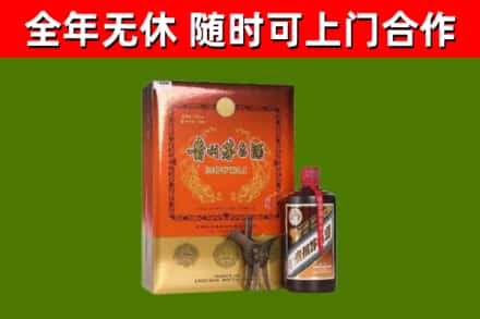 高青烟酒回收汉帝茅台.jpg