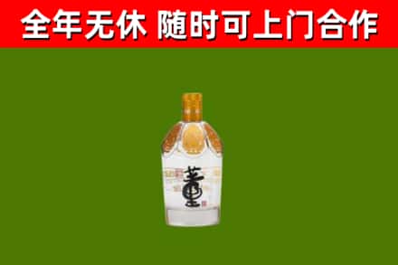 高青烟酒回收董酒.jpg