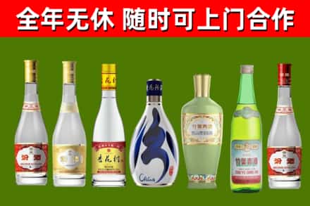 高青烟酒回收汾酒系列.jpg