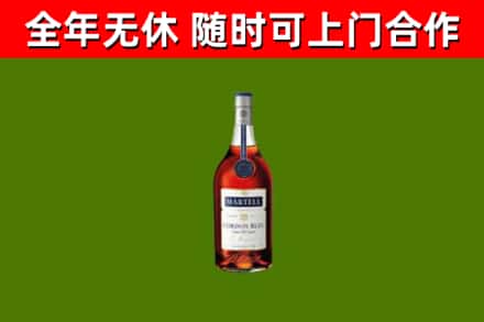 高青回收蓝带洋酒
