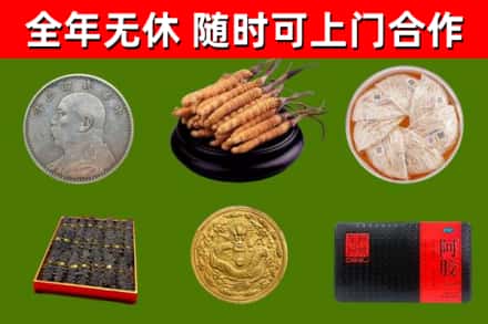 高青回收礼品